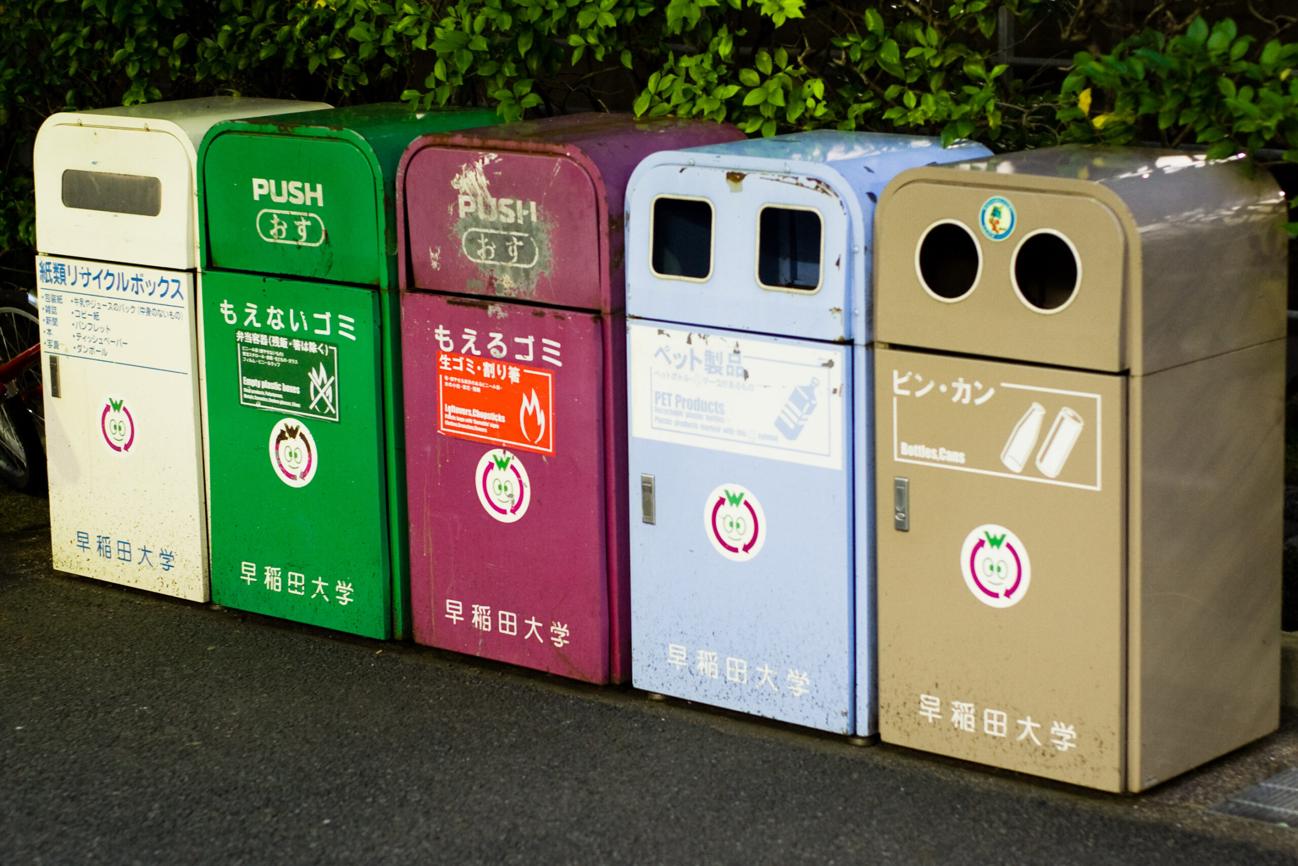 When Did Japan Start Recycling Updated October 2022